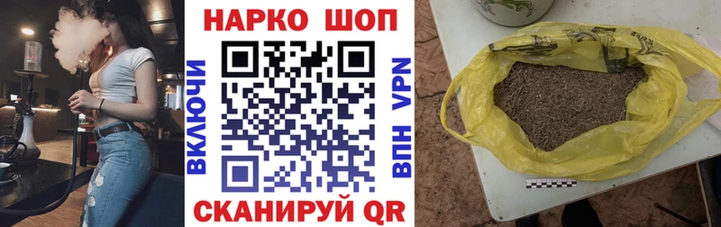 Продажа наркотиков Карачев Марихуана  Меф  Альфа ПВП  ГАШ  Cocaine 