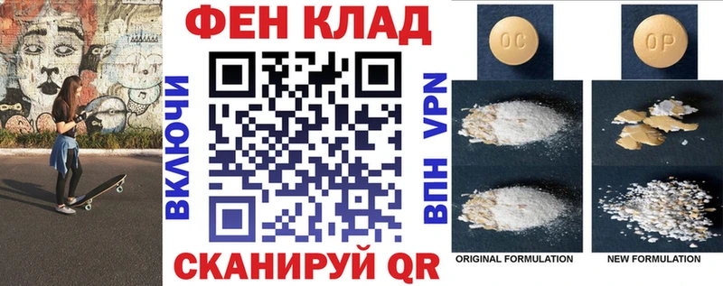 АМФ Розовый  мега рабочий сайт  Карачев 