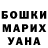 МЕТАДОН белоснежный Oksana Aleksejeva