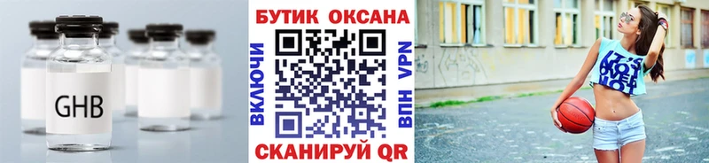 KRAKEN вход  наркота  Карачев  БУТИРАТ буратино 