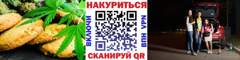 Еда ТГК конопля  Карачев 