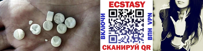 ЭКСТАЗИ 280мг купить Карачев