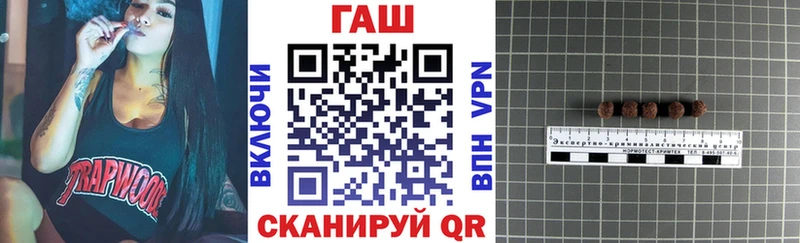 Гашиш 40% ТГК  маркетплейс формула  Карачев 