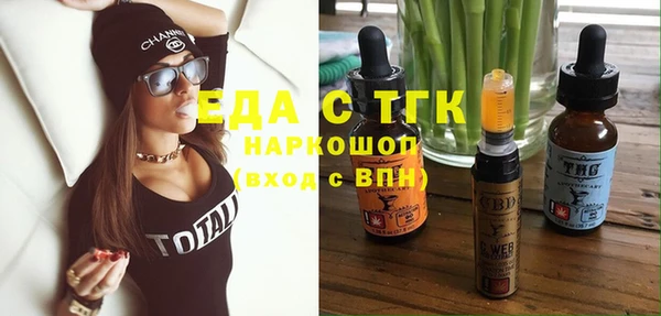 бутират Елабуга