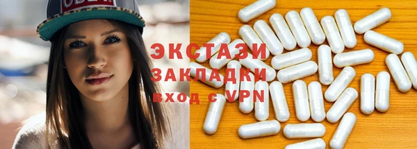 крисы Елизово