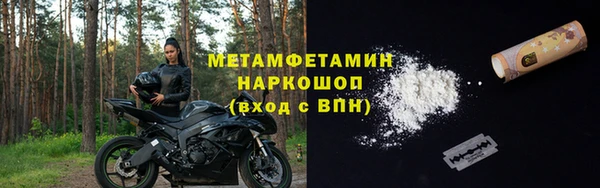 бутират Елабуга