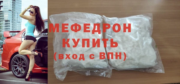 крисы Елизово