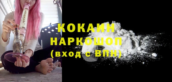 бутират Елабуга