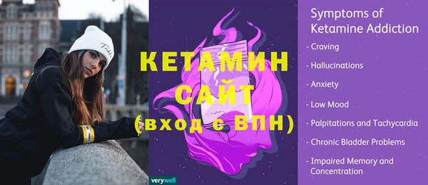 крисы Елизово