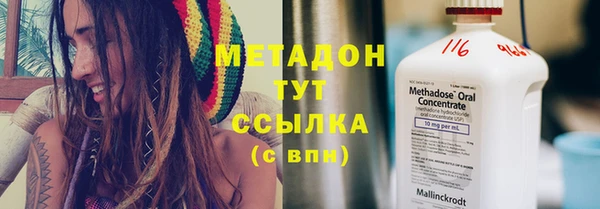 крисы Елизово