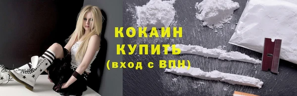 бутират Елабуга