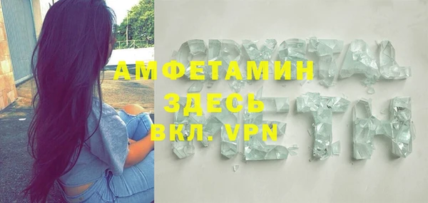 бутират Елабуга