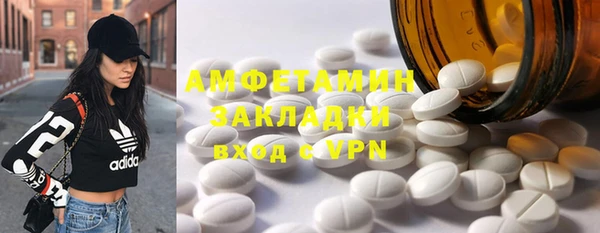бутират Елабуга