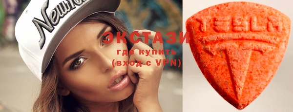 бутират Елабуга