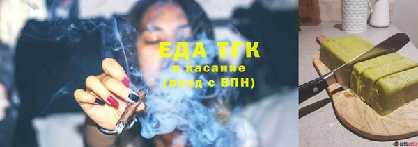 бутират Елабуга