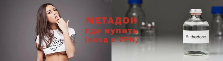 бутират Елабуга