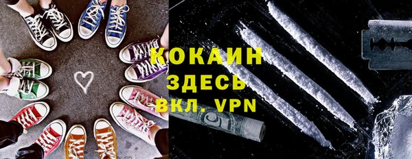 бутират Елабуга