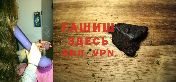 бутират Елабуга