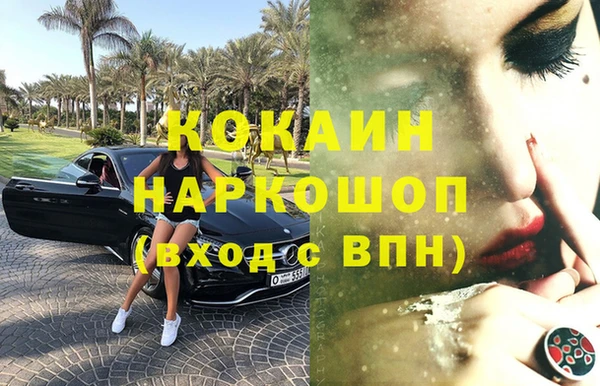 бутират Елабуга