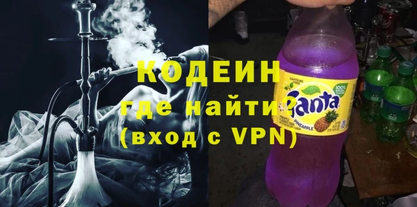 бутират Елабуга