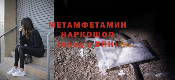 крисы Елизово