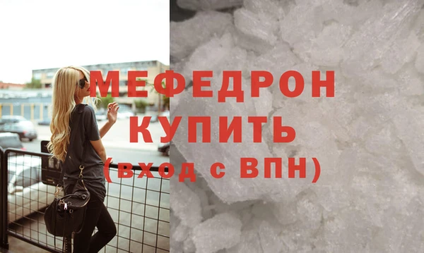 бутират Елабуга