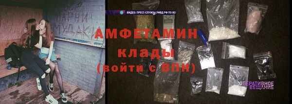 бутират Елабуга