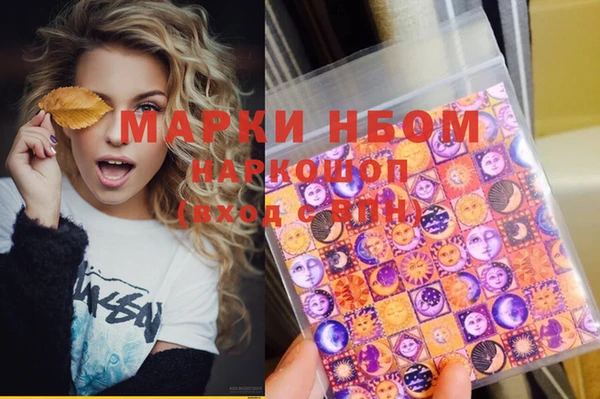 крисы Елизово