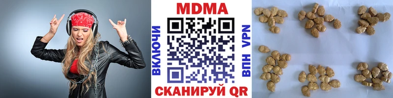 MDMA молли  Карачев 