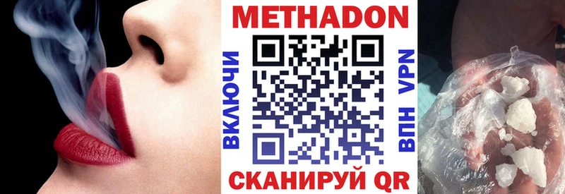 mega ONION  Карачев  Метадон methadone 