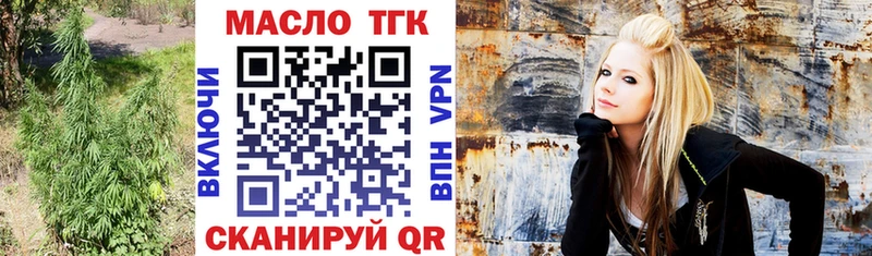 Дистиллят ТГК вейп  купить закладку  это телеграм  Карачев 